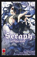 Seraph of the End